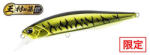 Duo REALIS JERKBAIT 85F 8.5cm 7.3gr ASAZ399 Gunmetal M Gold Tiger (XA1800)