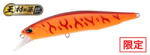 Duo REALIS JERKBAIT 85F 8.5cm 7.3gr ACCZ401 S Red Orange Tiger (BA2433)
