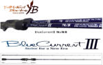 YAMAGA Blanks YAMAGA BLUE CURRENT III 78/B CAST 2.425m 2-15gr horgászbot (CF3308)