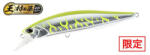 DUO REALIS JERKBAIT 85F 8.5cm 7.3gr ASAZ398 C Yellow Silver Tiger wobbler műcsali
