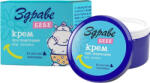 Здраве Бебе Крем при подсичане, 40 g - ozone