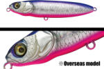 Adusta A-PEN 90 9cm 13gr 084 HG Blue Pink