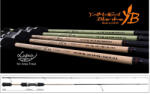 YAMAGA Blanks YAMAGA LUPUS AREA 61RM RETRIEVE 1.865m 0.6-6gr horgászbot (YB01781)