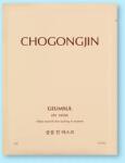 Missha Mască Chogongjin Geumsul Jin Mask - 30 g Masca de fata