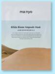 Ma: nyo Mască de față Bifida Biome Ampoule Mask - 30 g / 1 buc Masca de fata