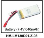 WALKERA (HM-LM130D01-Z-08) Battery (7.4V 640mAh)