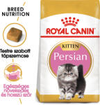 Royal Canin Persian Kitten - Perzsa kölyök macska száraz táp (2 x 2 kg) 4kg