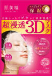 Kracie Kracié - Hadabisei 3D Face Mask Moisturizing (arcmaszk) (30ml)