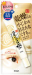 Sana - Nameraka Honpo Wrinkle Eye Cream N 20g