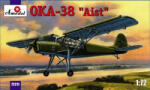 Amodel Antonov OKA-38 'Aist' 1: 72 (AMO72211)