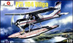 Amodel PZL 104 Wilga 35H. Limited edition 1: 72 (AMO7278)