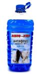 SEVAN Антифриз концентрат АВТОХИТ (-60c) 5кг (AVTOHIT ANTIFREEZE 5KG)