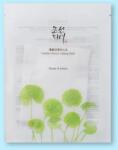 Beauty of Joseon Frissítő arcmaszk centellával Centella Asiatica Calming Mask - 25 ml / 1 db