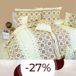  EMI Etno ágyneműhuzat: Standard egyszemélyes szett 1x (200x140) + 1x (90x70) cm
