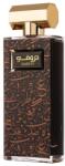 Athoor al Alam Harufi EDP 100 ml Parfum