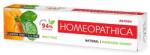 ASTERA Паста за зъби astera homeopathica natural 75 мл (а-2010-000657_7)