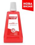 Paradont active Вода за уста parodont active 500 мл (а-2030-001449_7)