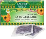 Bioherba Herbal Tea For Weight Loss [20 x 30 грама]