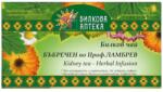 Bioherba Herbal Tea Prof. Lambrev [20 x 30 грама]