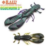 Raid Japan RAID EGU CHUNK 3" 7.6cm 001 Green Pumpkin Seed (RAID13765) - plazaweb