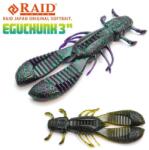 Raid Japan Egu Chunk 3" 7, 6cm 001 Greenpumpkin Seed gumirák 7 db/csg (RAID13765)