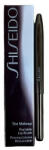 Shiseido - Pensula pentru buze Shiseido Portable Lip Brush Pensula