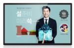 EVOBOARD EV-WF2706T