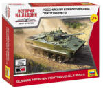 Zvezda BMP-3 Russian armored tracked vehicle 1/100 (7427) (7427_Z)