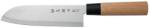 Carl Schmidt Sohn Cutit Osaka Santoku, inox, maner lemn, 18 cm