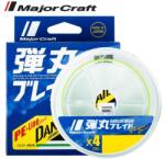 Major Craft DANGAN BRAID X4 150m #1.0 18lb Fluo Green (DB4-150/1GR/18lb) - plazaweb