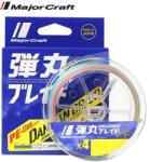Major Craft DANGAN BRAID X4 150m #1.2 20lb Multicolor (DB4-150/1.2MC/20lb)