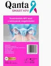  QantaSmart önmintavételes HPV teszt 1x (171183)