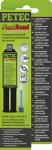 PETEC adeziv, reparatii plastic PETEC 2-COMPONENT PLASTIC ADHESIVE, BLACK 98325 (98325)