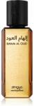 Zimaya Ilham Al Oud EDP 100 ml