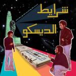 Various Sharayet El Disco: Egyptian Disco & Boogie Cassette Tracks 1982-1992 - facethemusic - 18 990 Ft