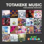Various Animal Crossing: Totakeke Music Instrumental Selection (JPN)