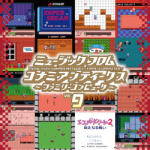 V/A Music From Konami. . Vol. 9