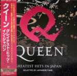 Queen Greatest Hits In Japan (Jpn) - facethemusic - 19 790 Ft