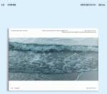 Doyoung (Nct) Youth - facethemusic - 10 490 Ft