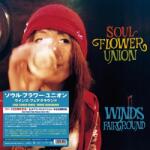 Soul Flower Union Winds Fairground (Jpn)