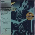 Motohiko Hino Quartet Ryuhyo - Sailing Ice (Jpn)