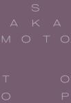 Sakamoto, Ryuichi &Amp Garden of Shadows and Light - facethemusic - 10 990 Ft