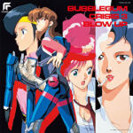 Various Bubblegum Crisis 3 Blow Up (JPN)