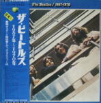 Beatles 1967-1970 (Jpn)