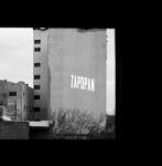 Rodriguez-Lopez, Omar Zapopan