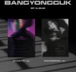 Bang, Yong Guk Ep: 2