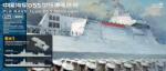 Magic Factory PLA Type 055 Destroyer (8-in-1 ver. ) 1: 350 (1004s)