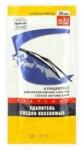 VERYLUBE Течност за чистачки. Концентрат - xa 40104 (xb 40104)