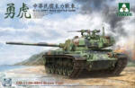 TAKOM R. O. C. ARMY CM-11(M-48H) Brave Tiger MBT 1: 35 (TAK2090)