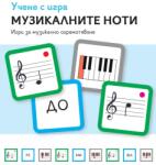 Учител bg Учене с игра Музикалните ноти (kp26)